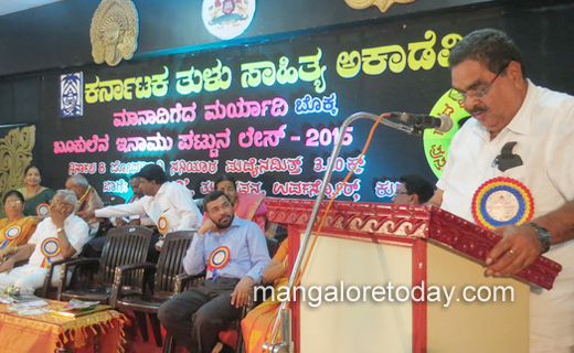 Tulu academy awards